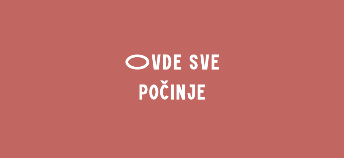 ovde počinje sve